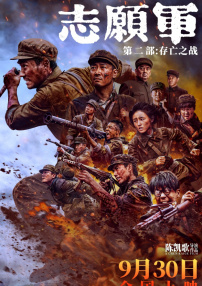 狠狠色狠狠色综合日日小说